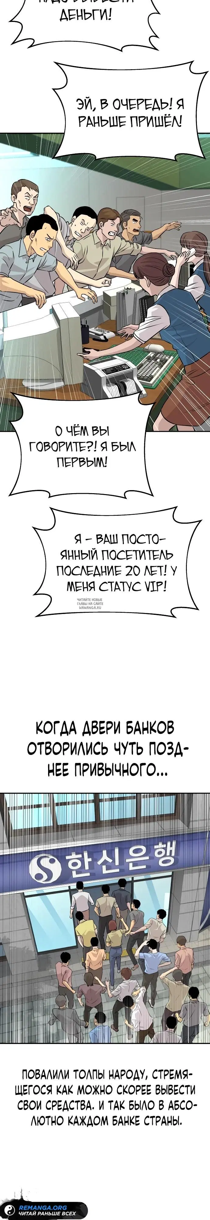 Page 23.000