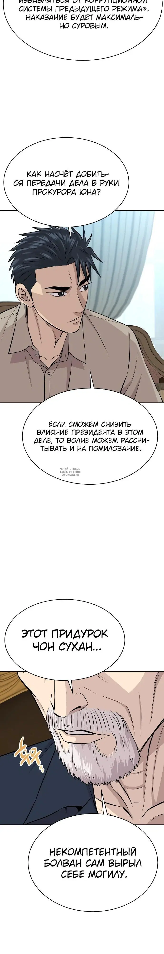 Page 23.000