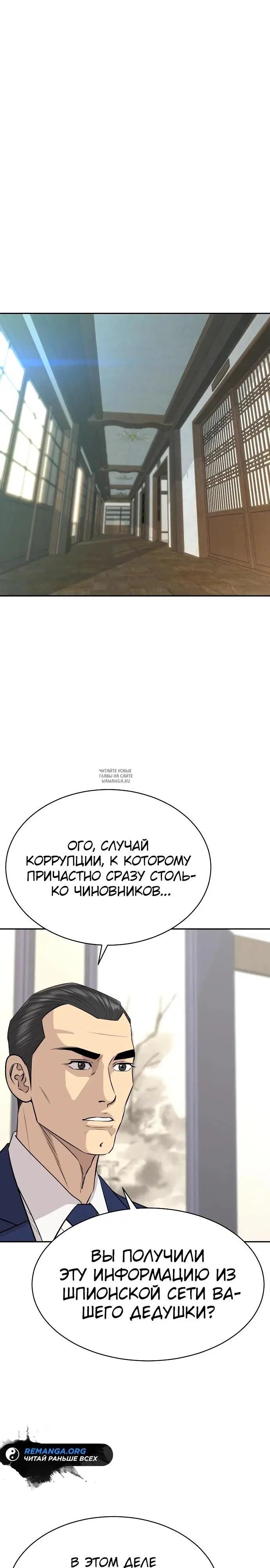 Page 23.000