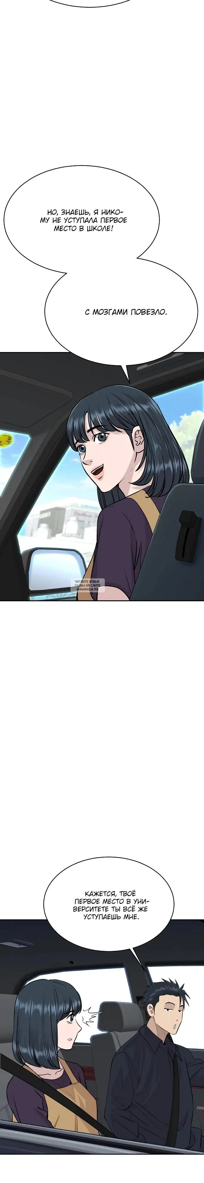 Page 23.000