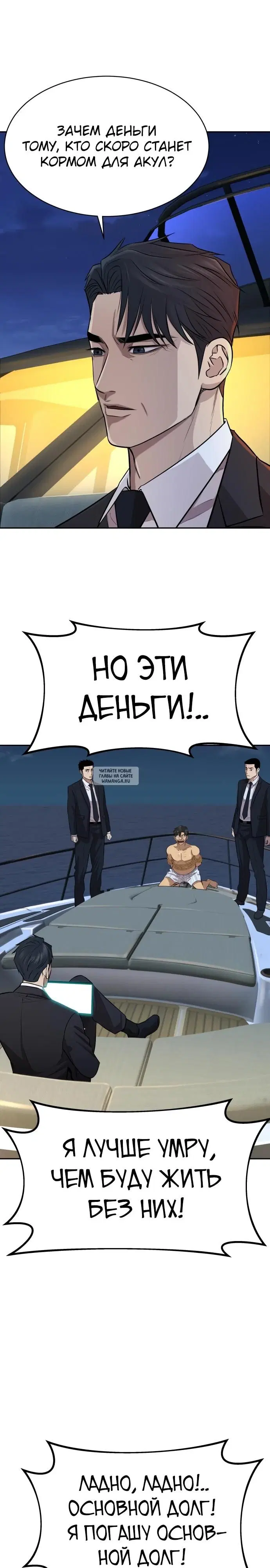 Page 23.000