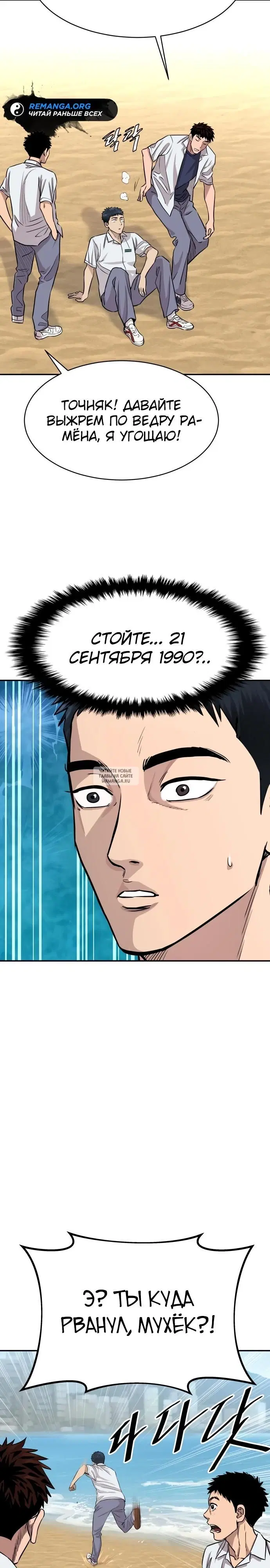 Page 23.000