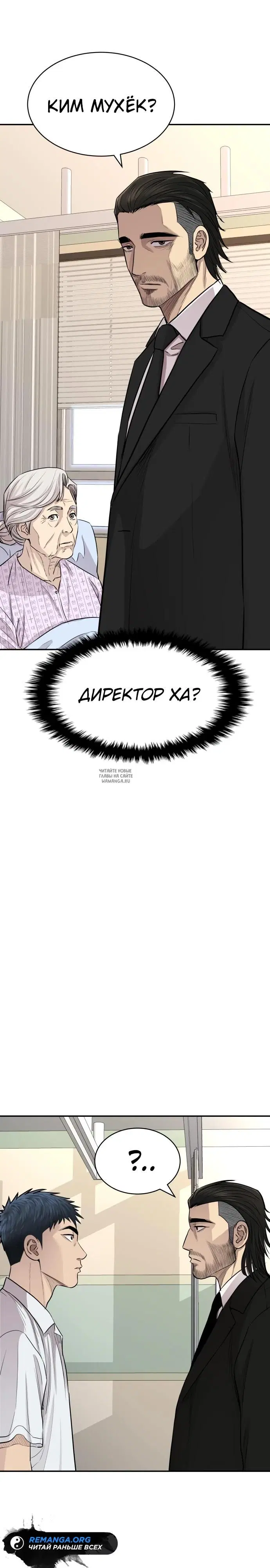 Page 23.000