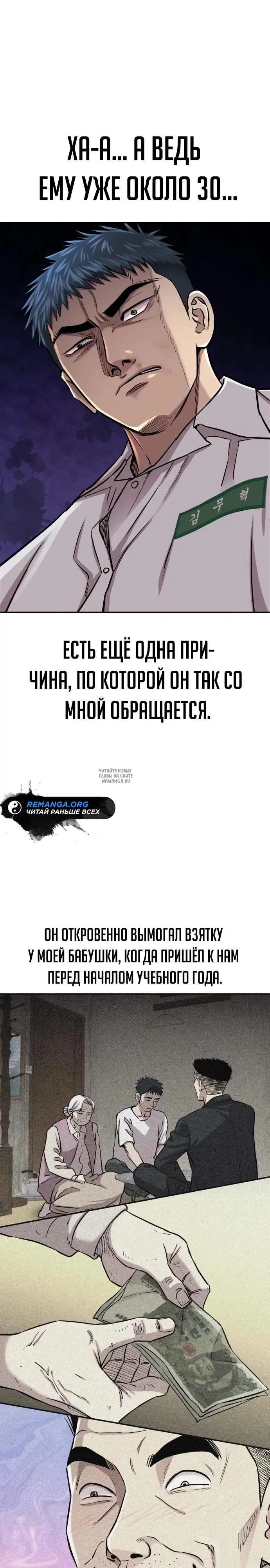 Page 23.000