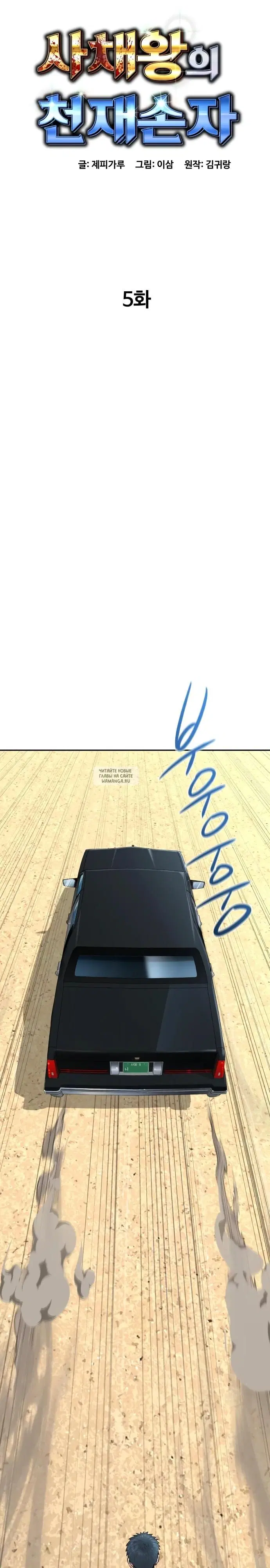 Page 23.000