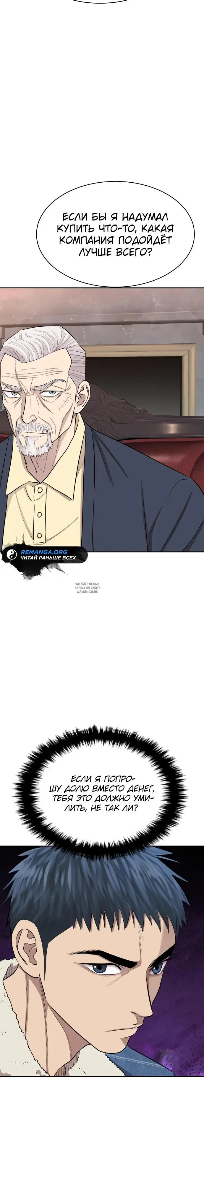 Page 23.000