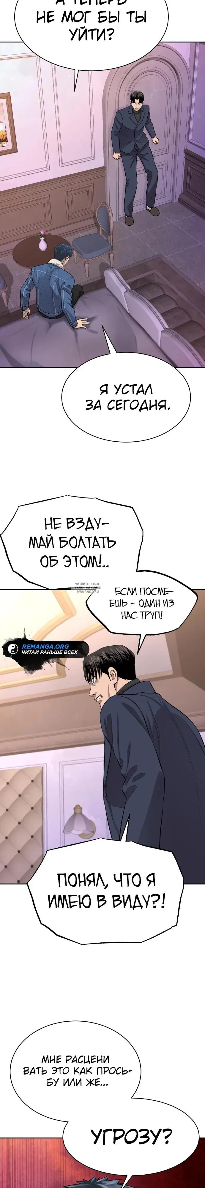 Page 23.000