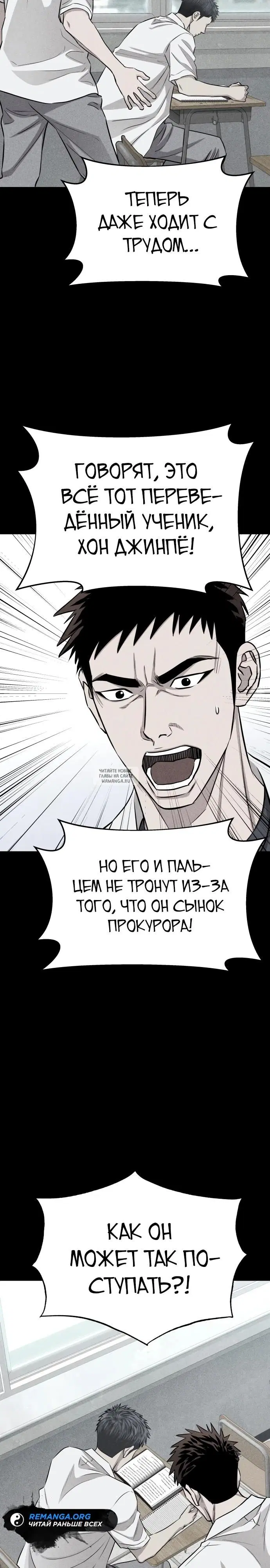 Page 23.000