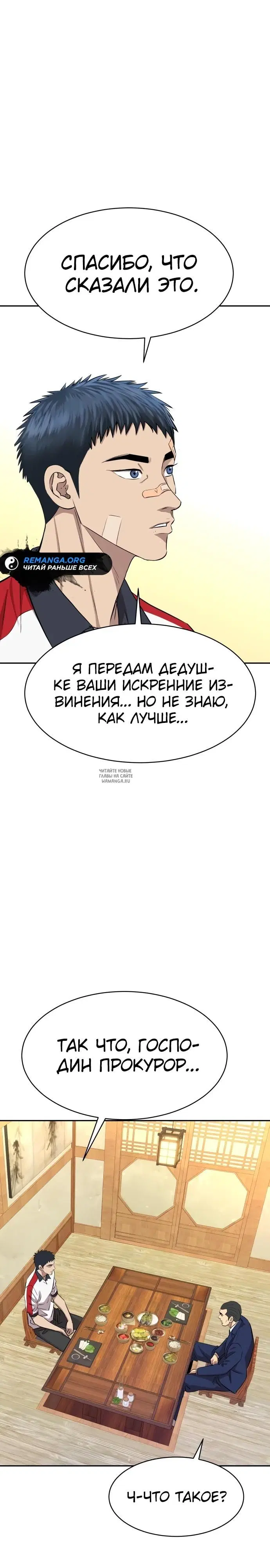 Page 23.000