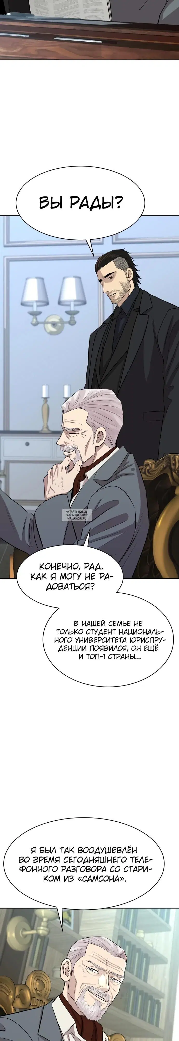 Page 23.000