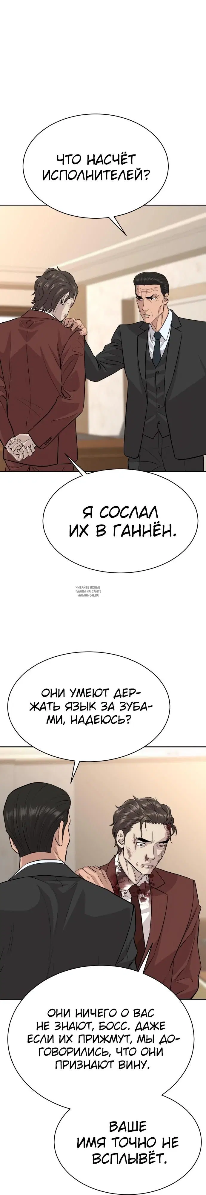 Page 23.000