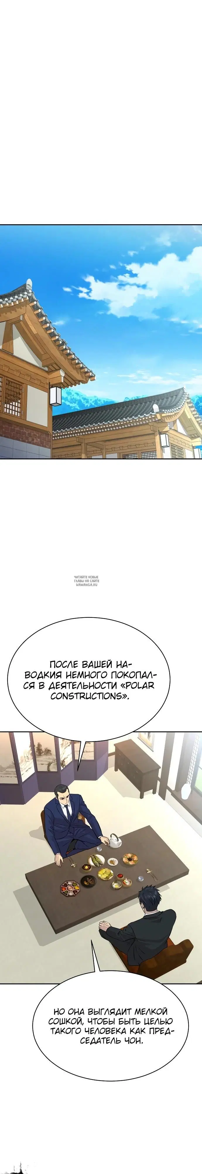 Page 23.000