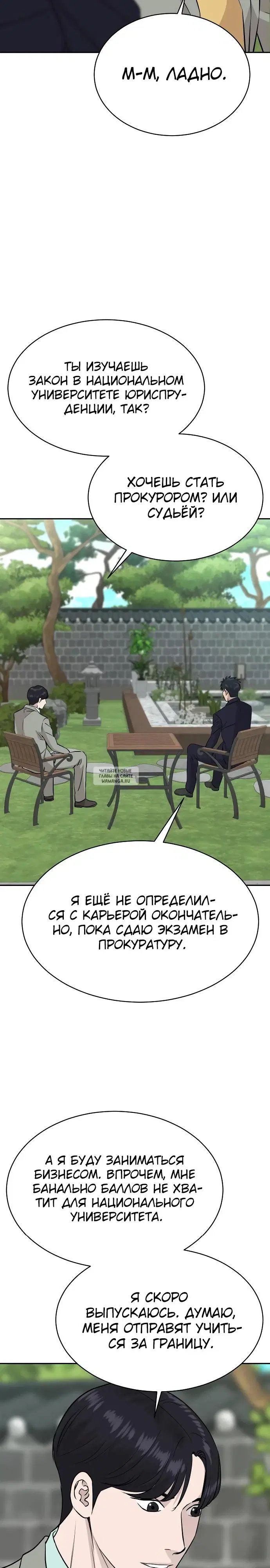 Page 23.000
