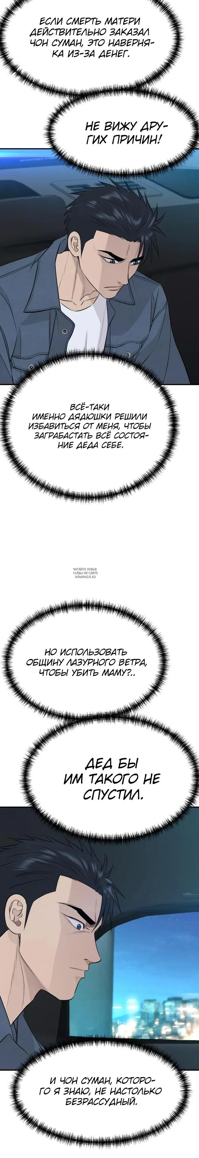 Page 23.000