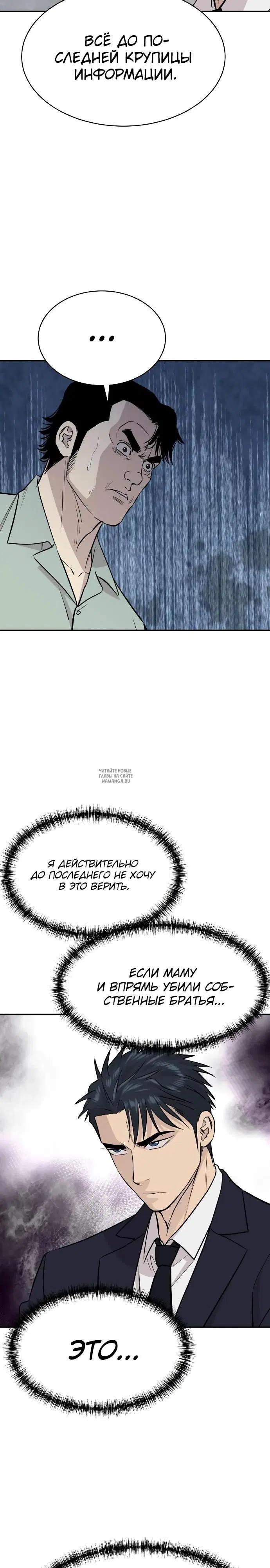 Page 23.000