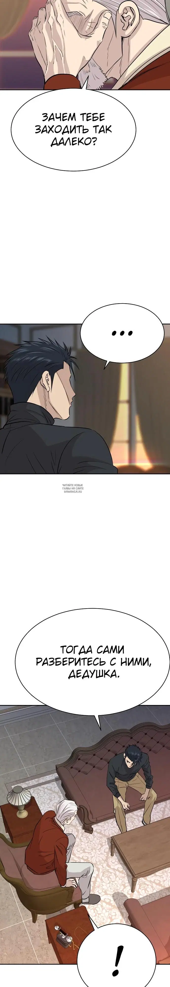 Page 23.000