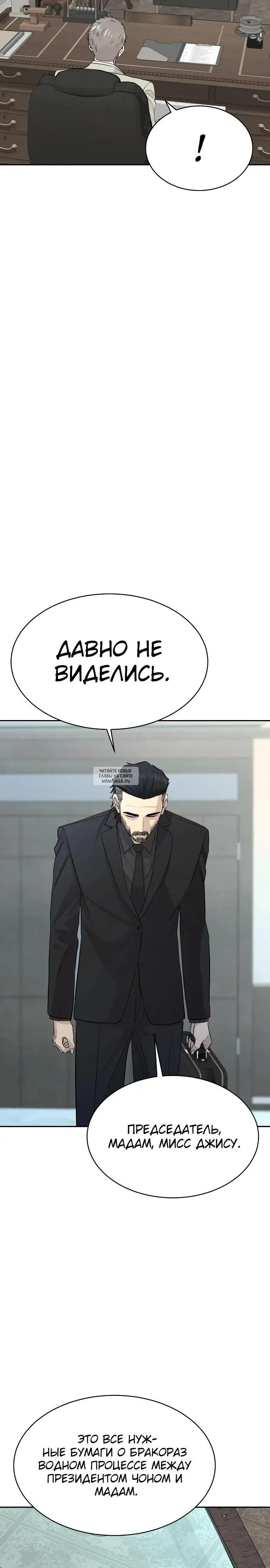 Page 23.000