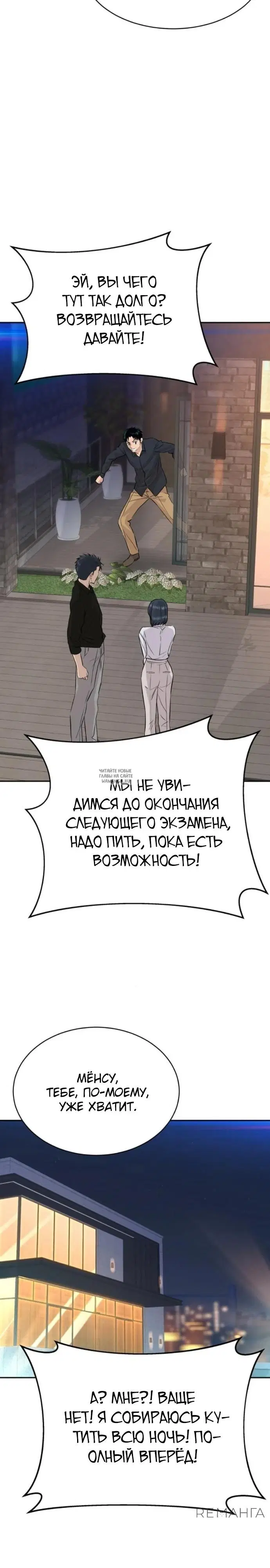 Page 23.000