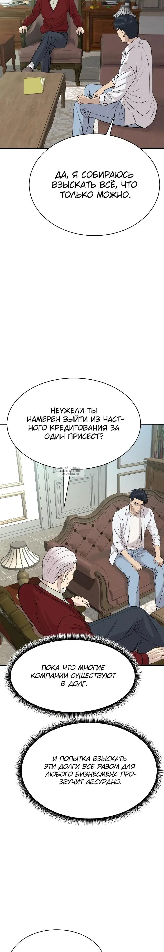 Page 23.000