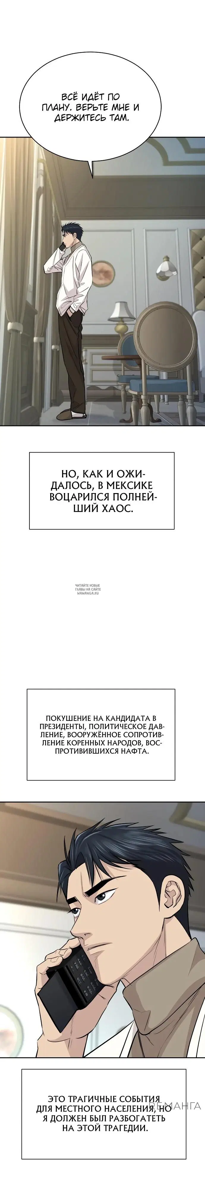 Page 23.000