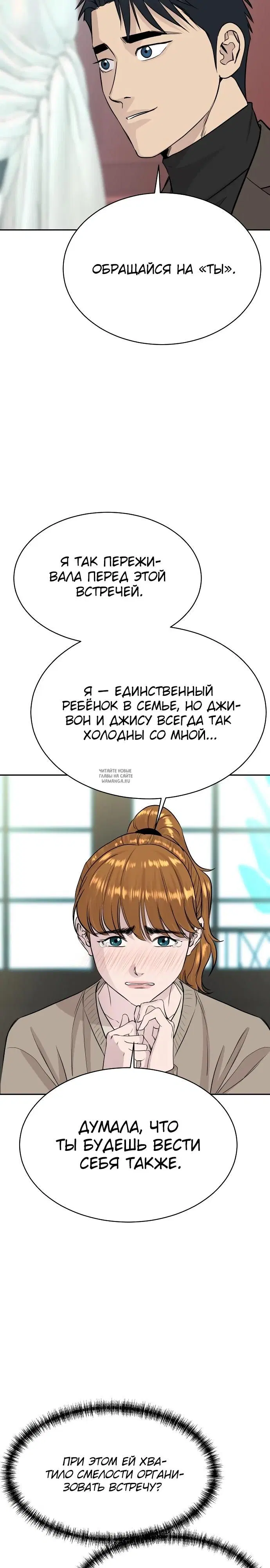 Page 23.000