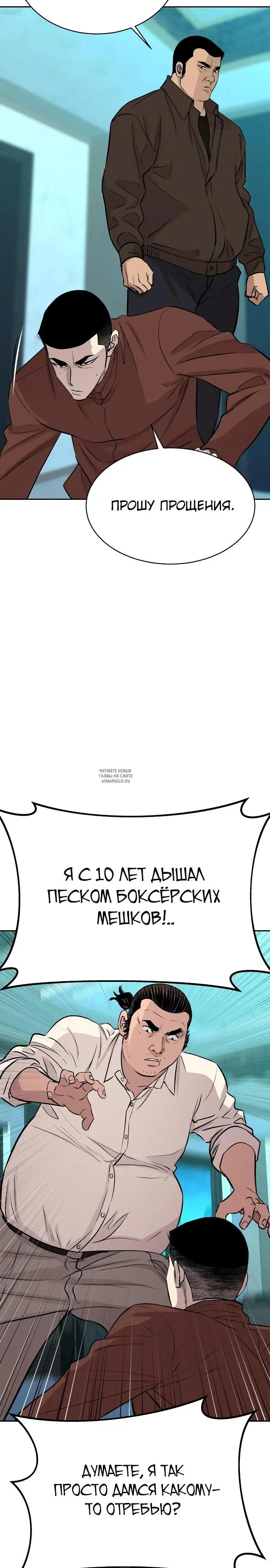Page 23.000