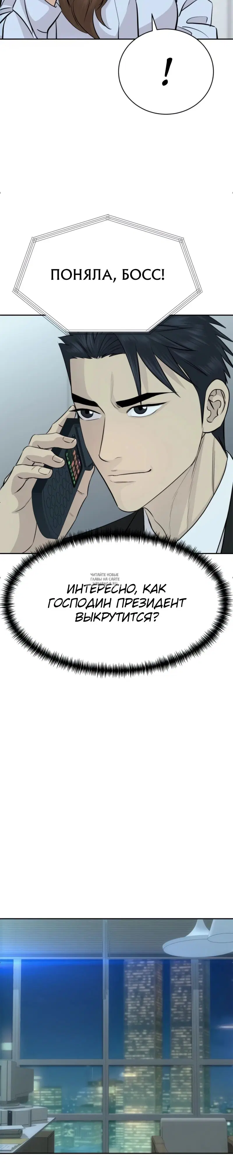 Page 23.000