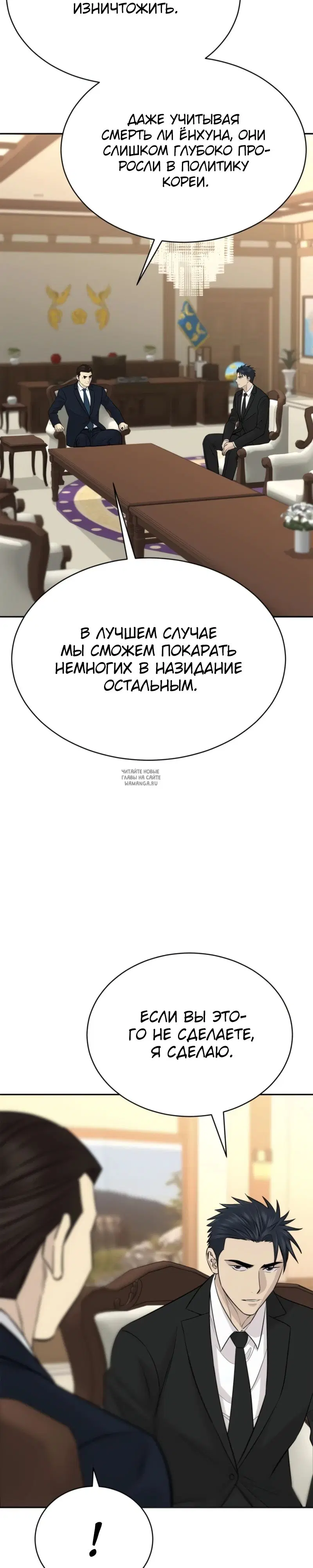 Page 23.000