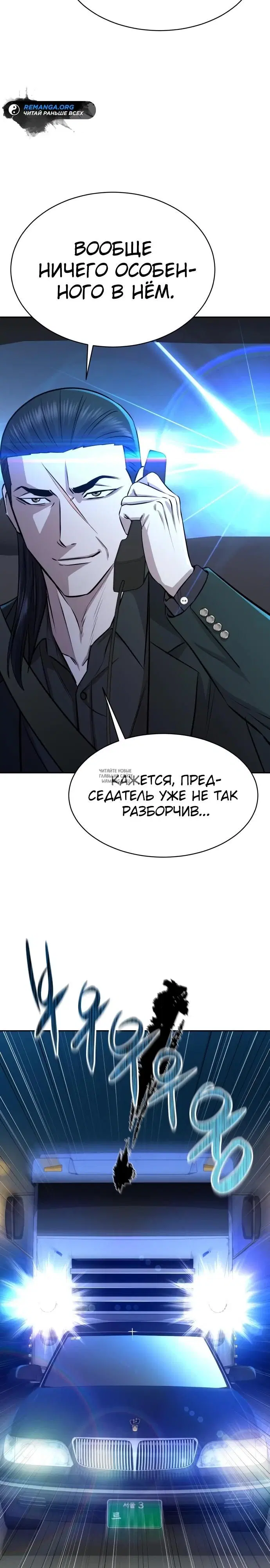 Page 34.000