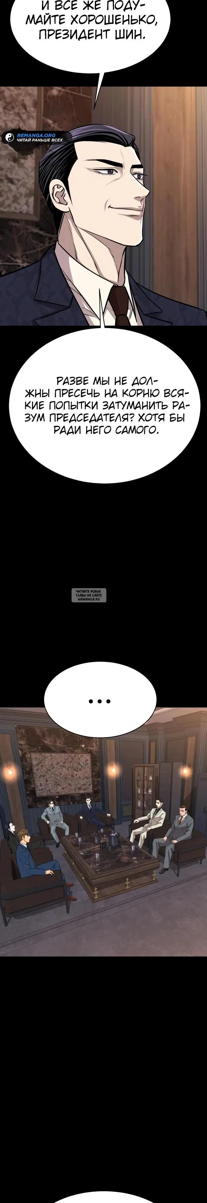 Page 34.000