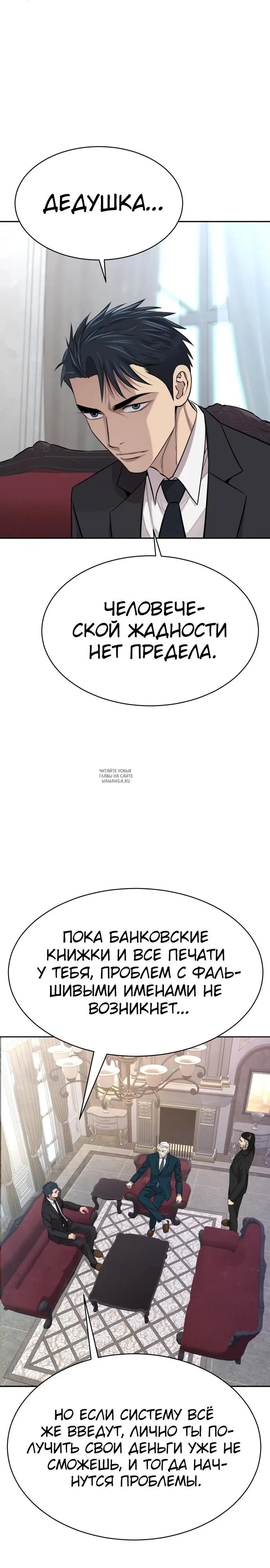 Page 34.000