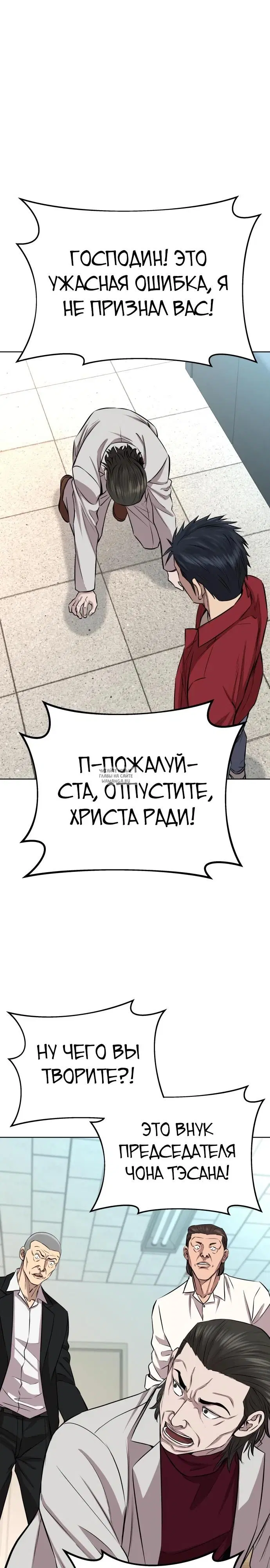 Page 34.000