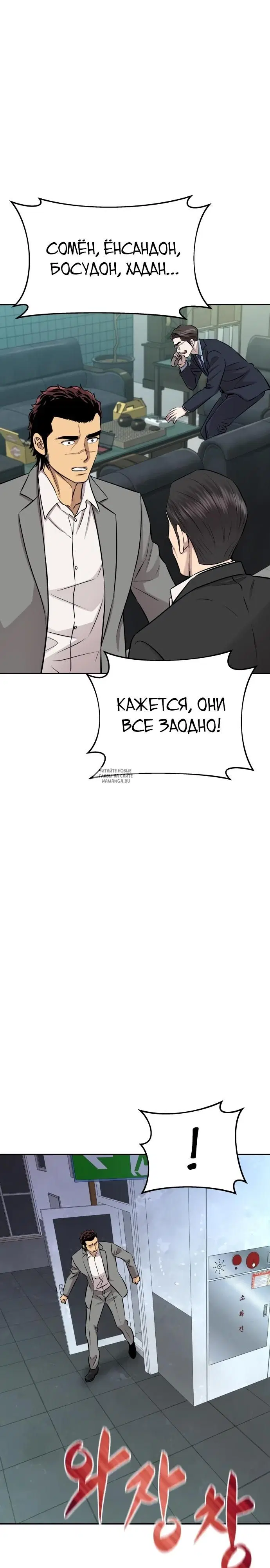 Page 34.000