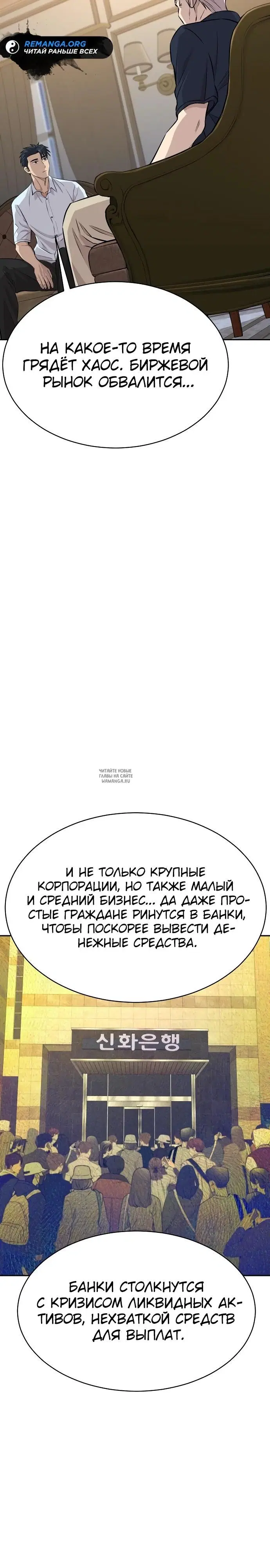 Page 34.000