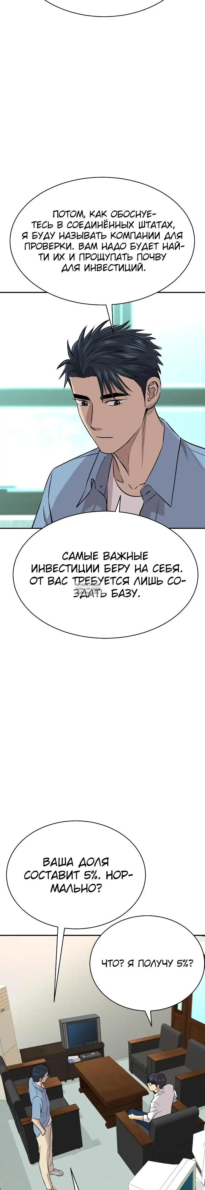 Page 34.000