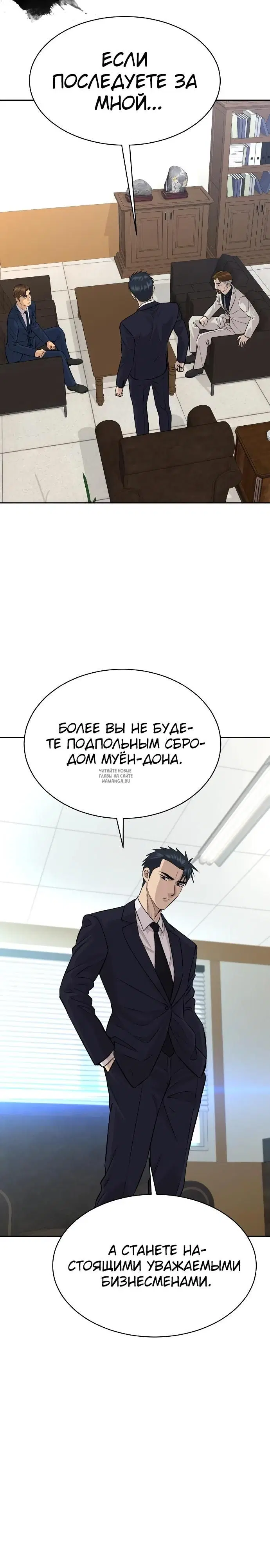 Page 34.000