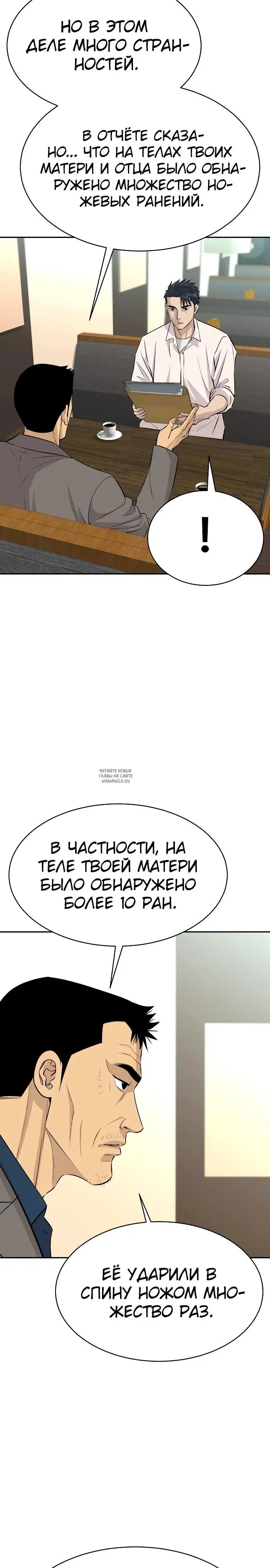 Page 34.000