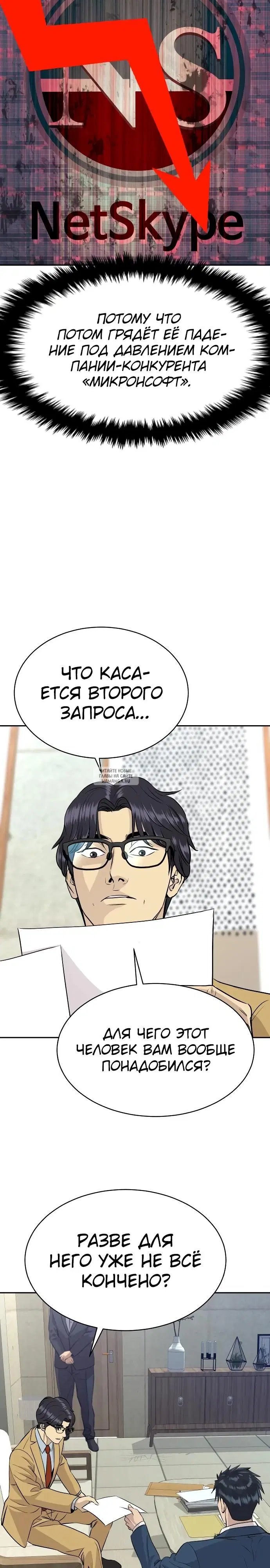Page 34.000