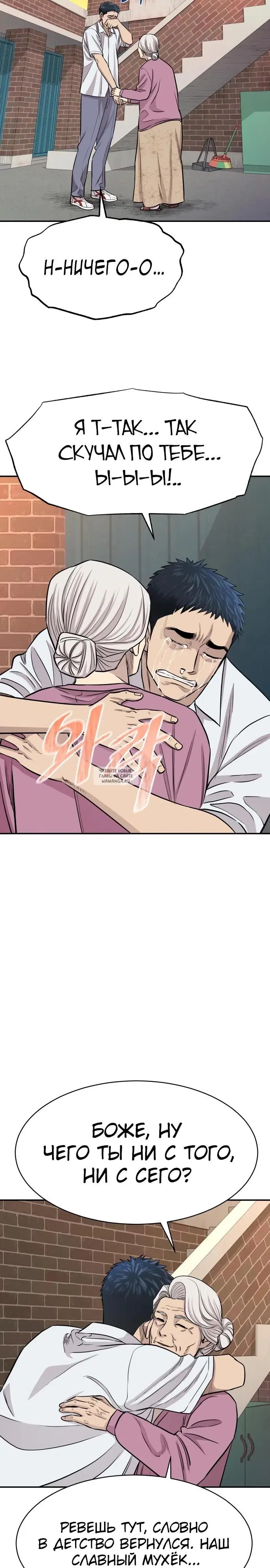 Page 34.000