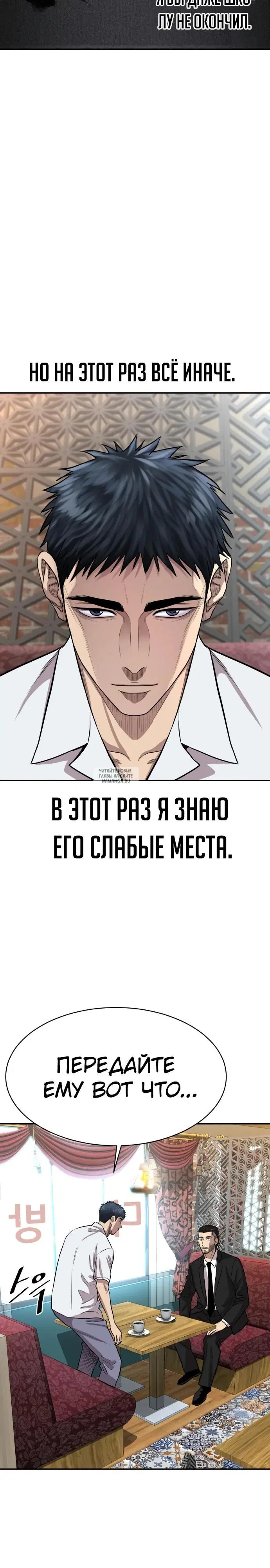 Page 34.000
