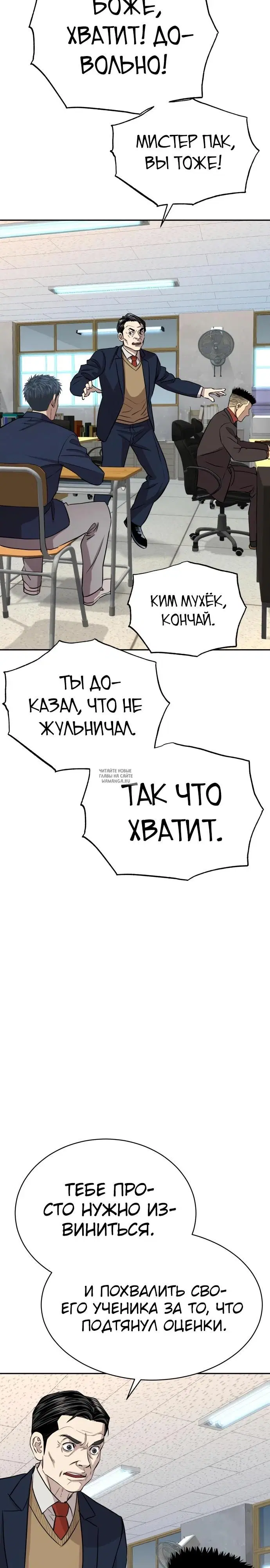 Page 34.000