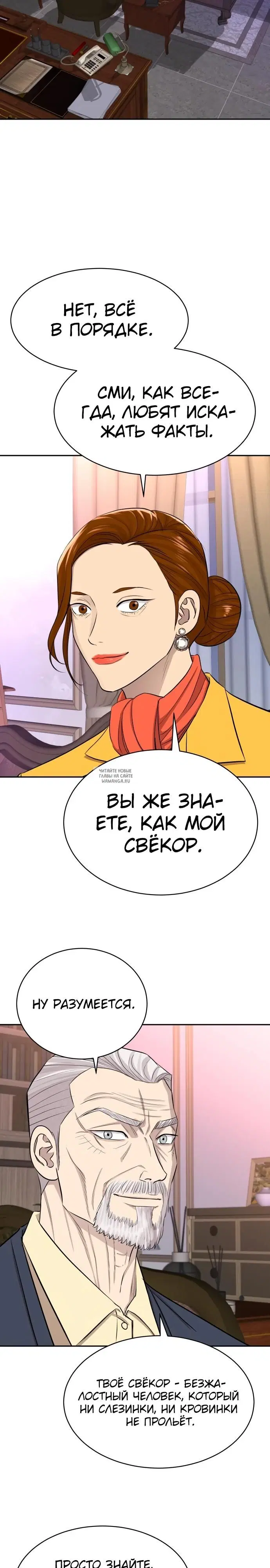 Page 34.000