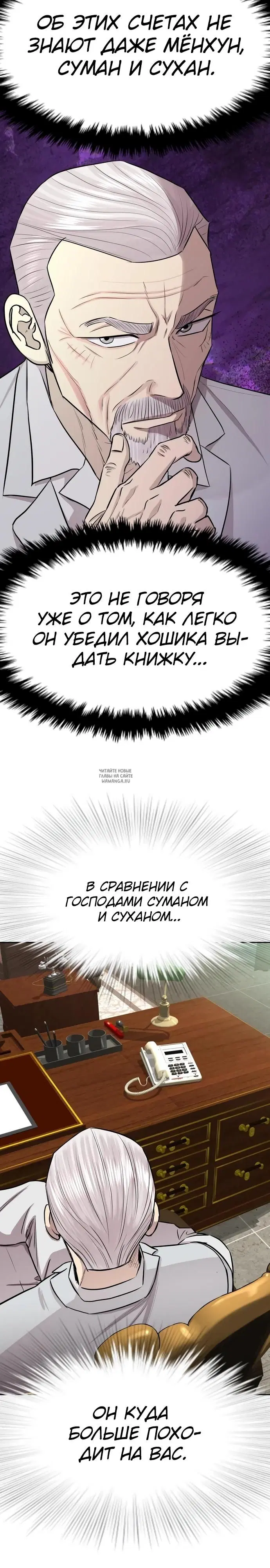 Page 34.000