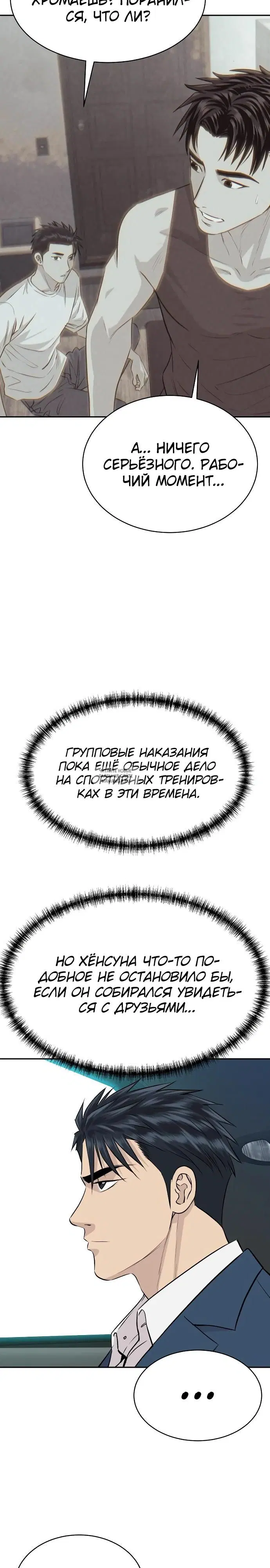 Page 34.000