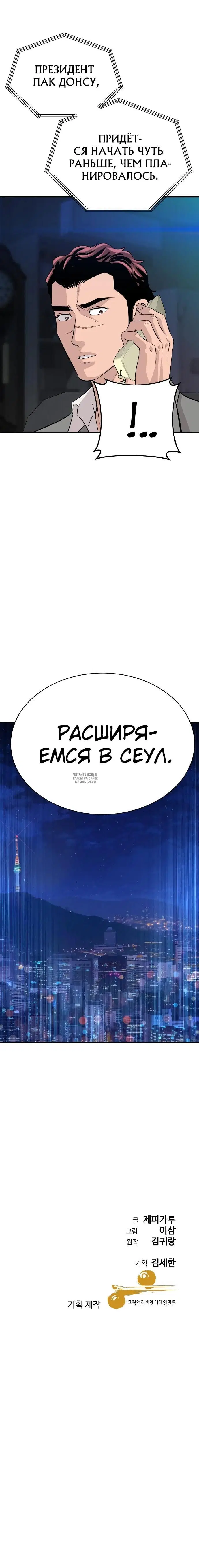 Page 34.000