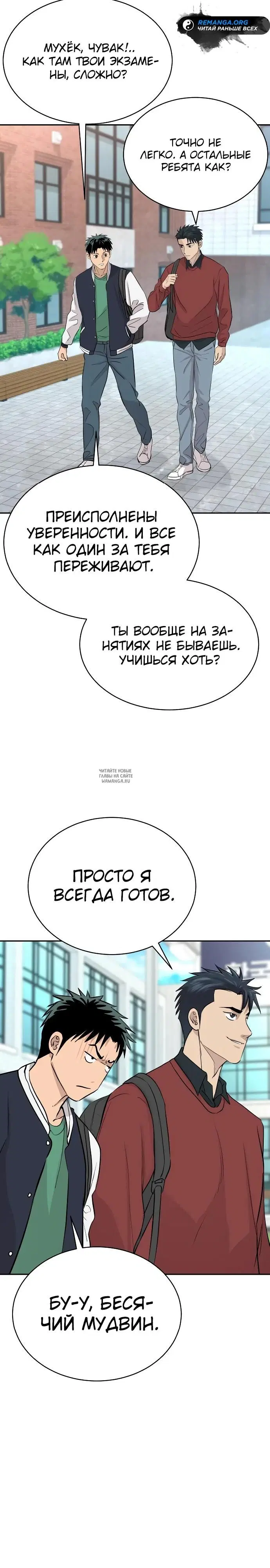 Page 34.000