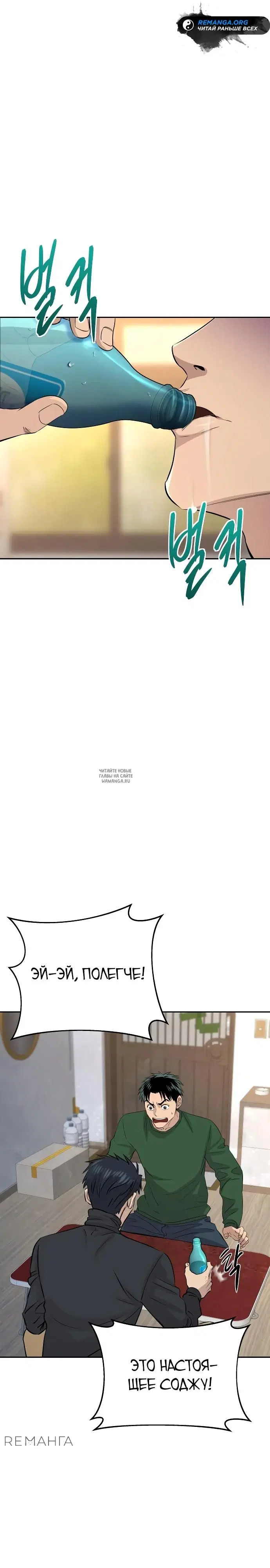 Page 34.000