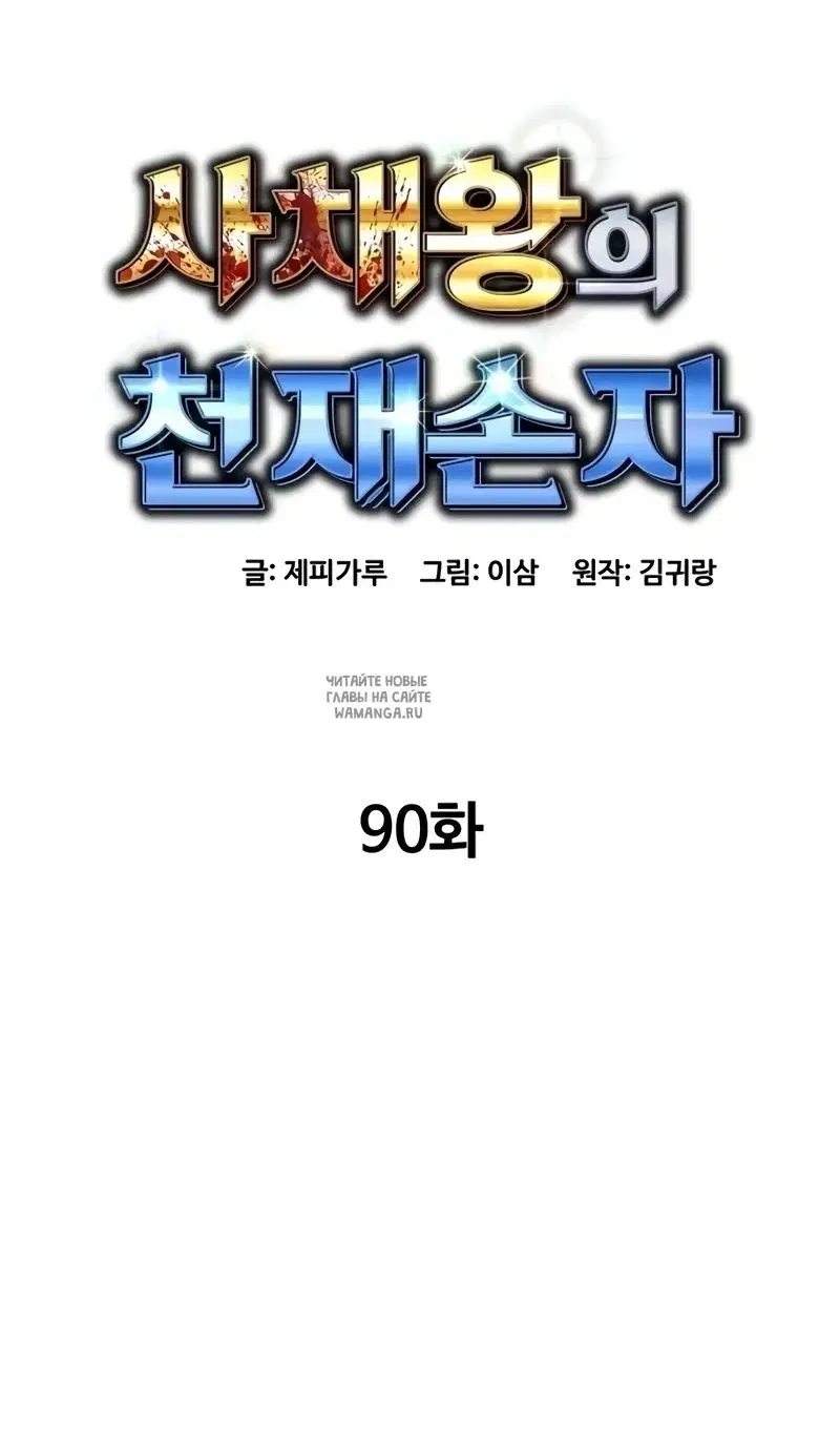 Page 34.000