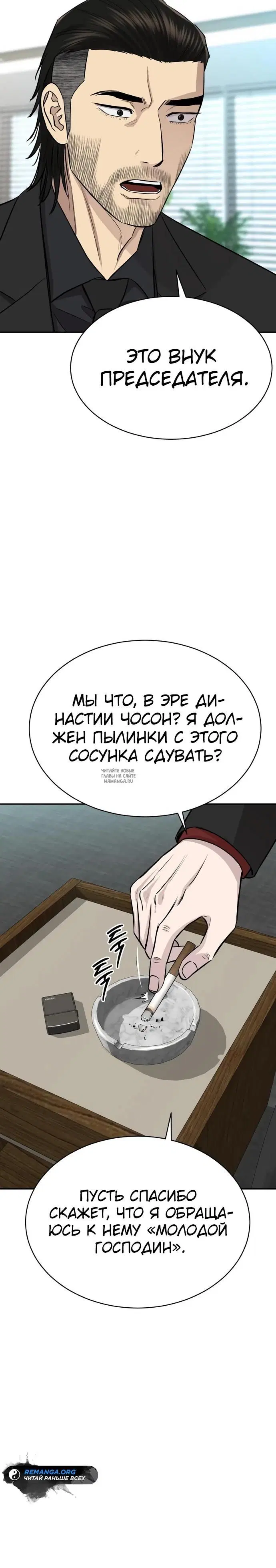 Page 35.000