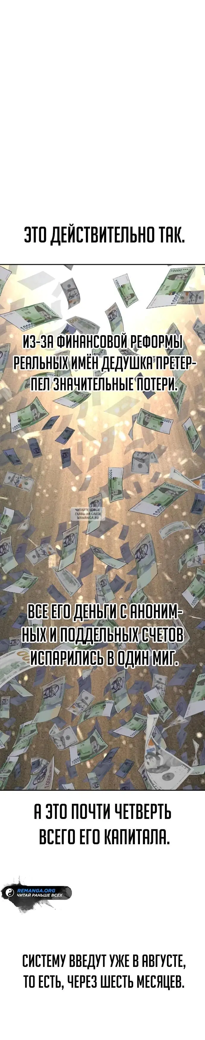 Page 35.000